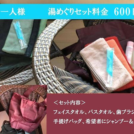 Chambre Dhote Tatami Suwa  Buitenkant foto